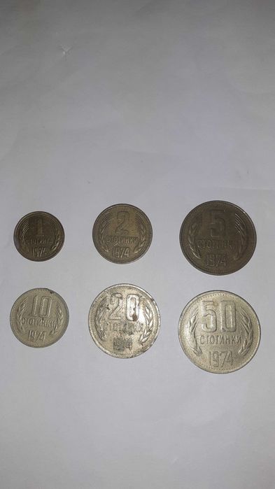 Лот монети 1,2,5,10,50 1974г.
