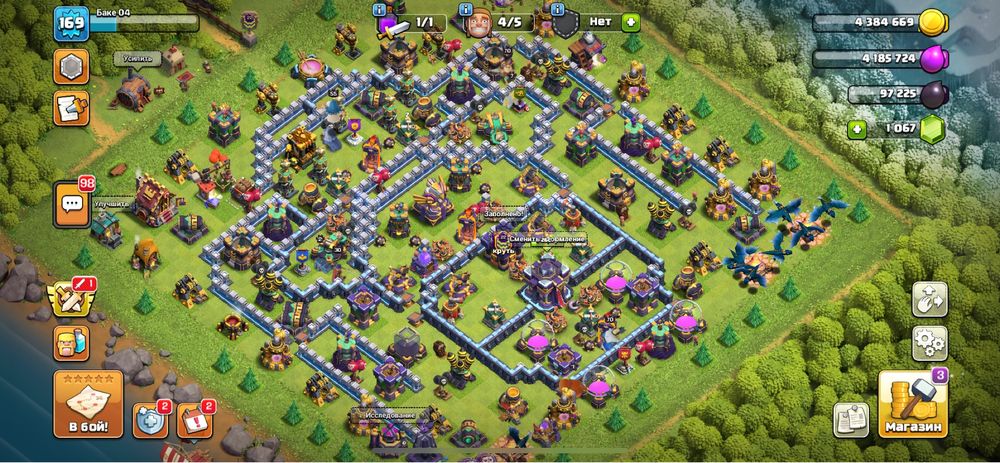 Клаш аккаунт сатылады