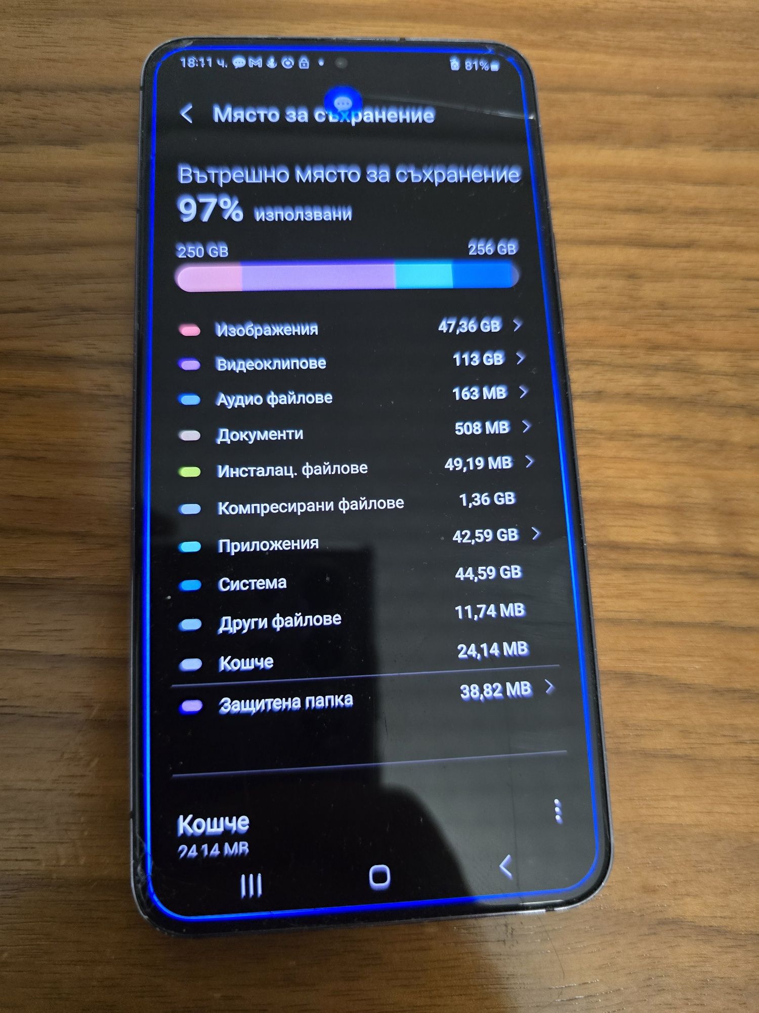 Samsung S22 256GB с пукнато стъкло