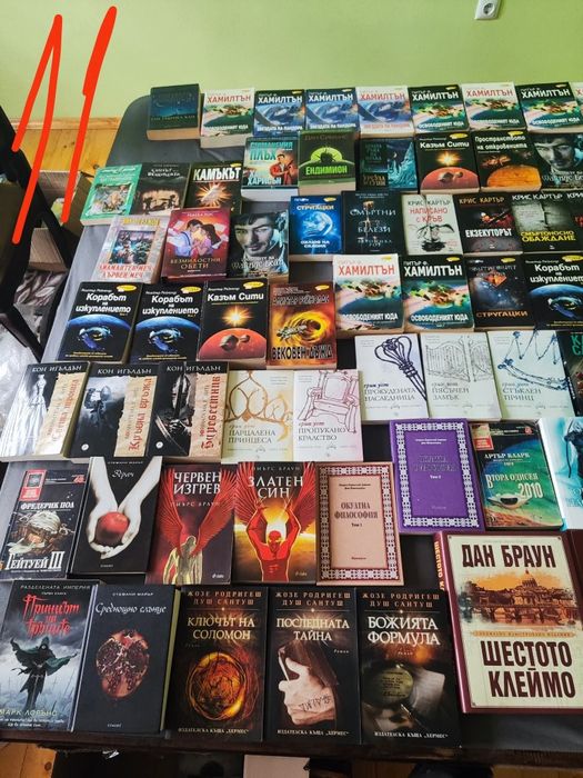 Фентъзи, фантастика и още нещо