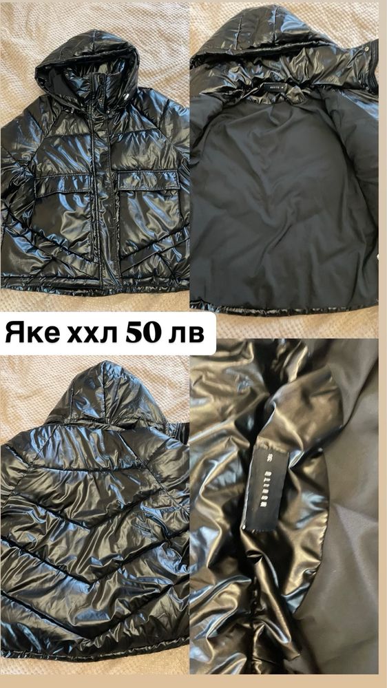 Сака яке елек палто