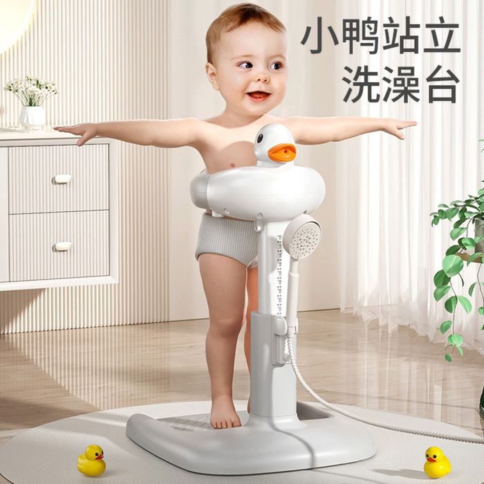 Болаларни чўмилтиргани аксесуар