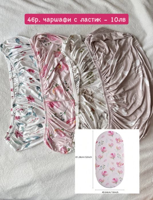 Бебешки дрешки 0-12м на Next, H&M, Shein.