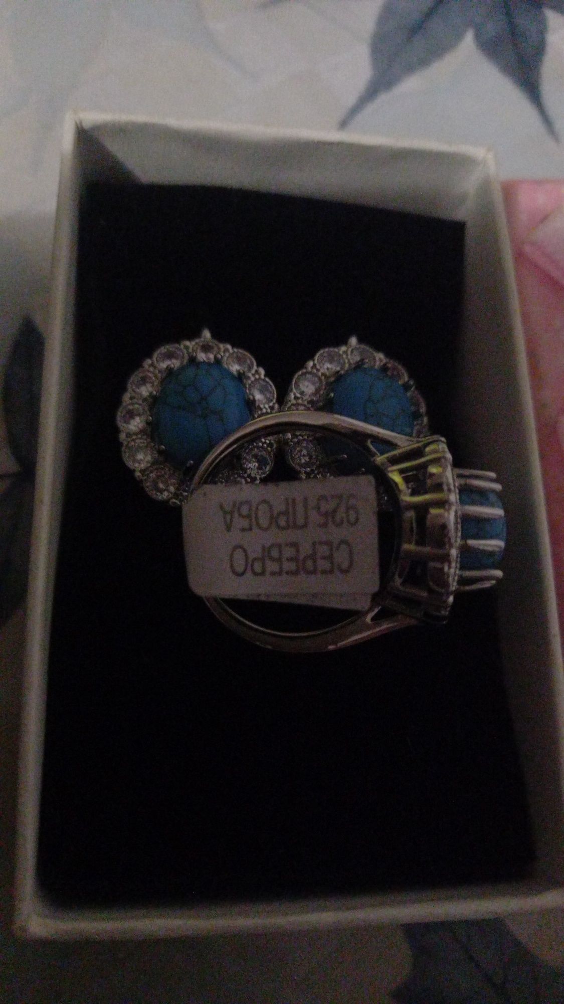 Серебро 925 проба