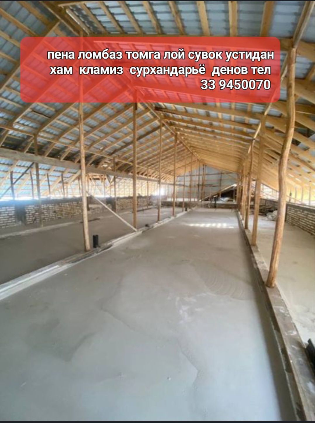 Хизматларимизга гарантия бор