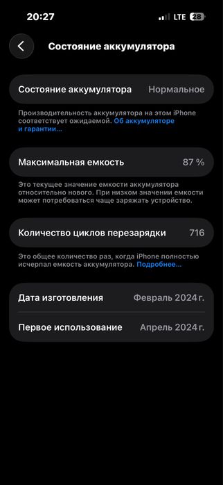 Iphone 15 pro natural titanium 720$