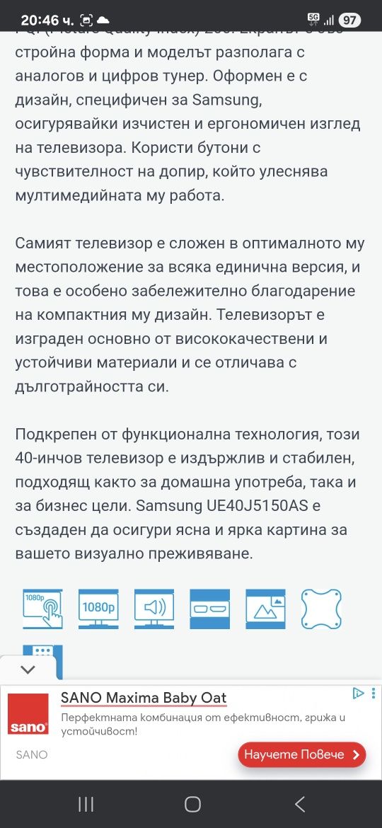 Samsung UE40J5150AS