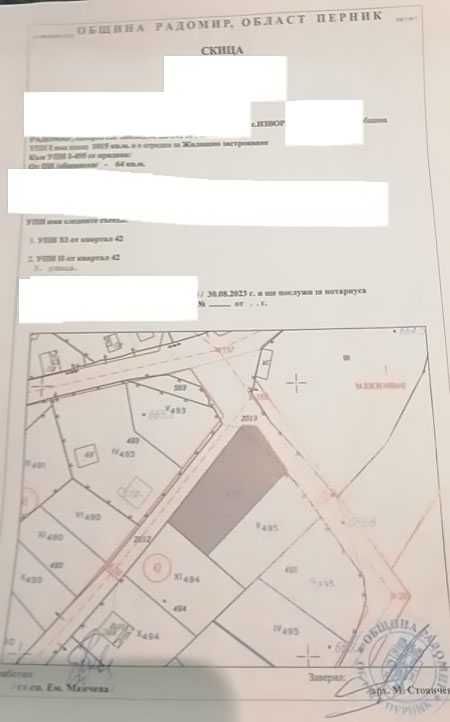 Продава се Парцел в София, Люлин 7 - 1812 кв.м за 21 €/кв.м - Снимка #7