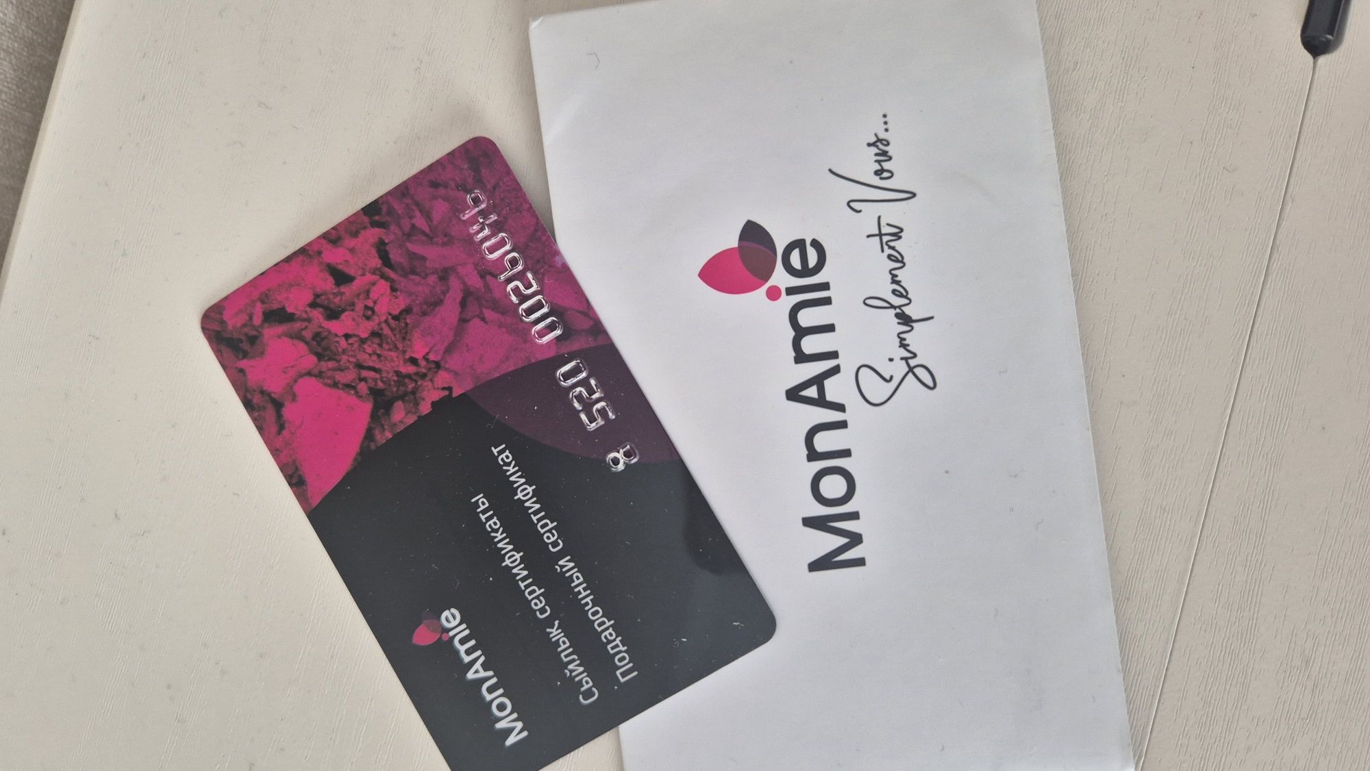 Сертификат 20 000 MonAmie
