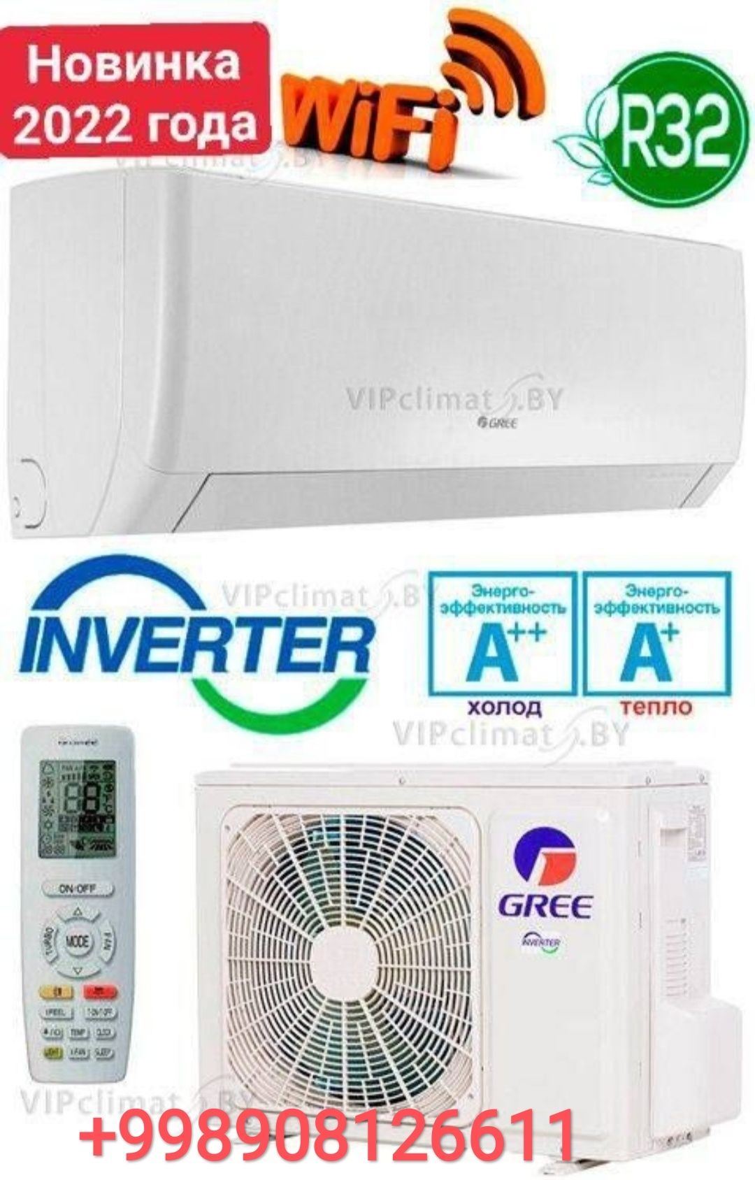 Кондиционер Gree Lomo  12 Inverter+ wi-fi sistems GWH12ABL