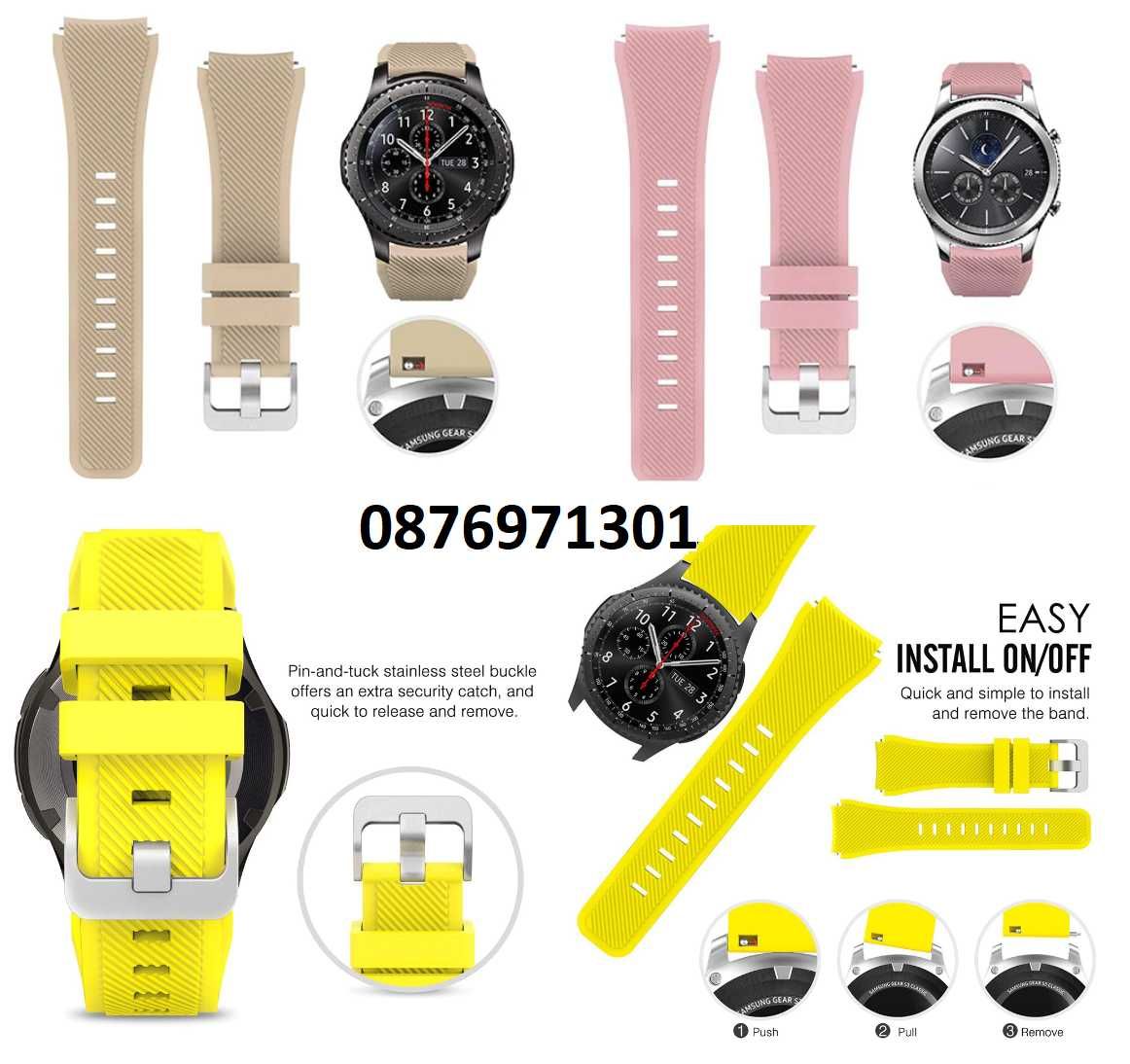 Каишка за Smart Wach Samsung Galaxy watch 22mm/Frontier/Huawei GT2