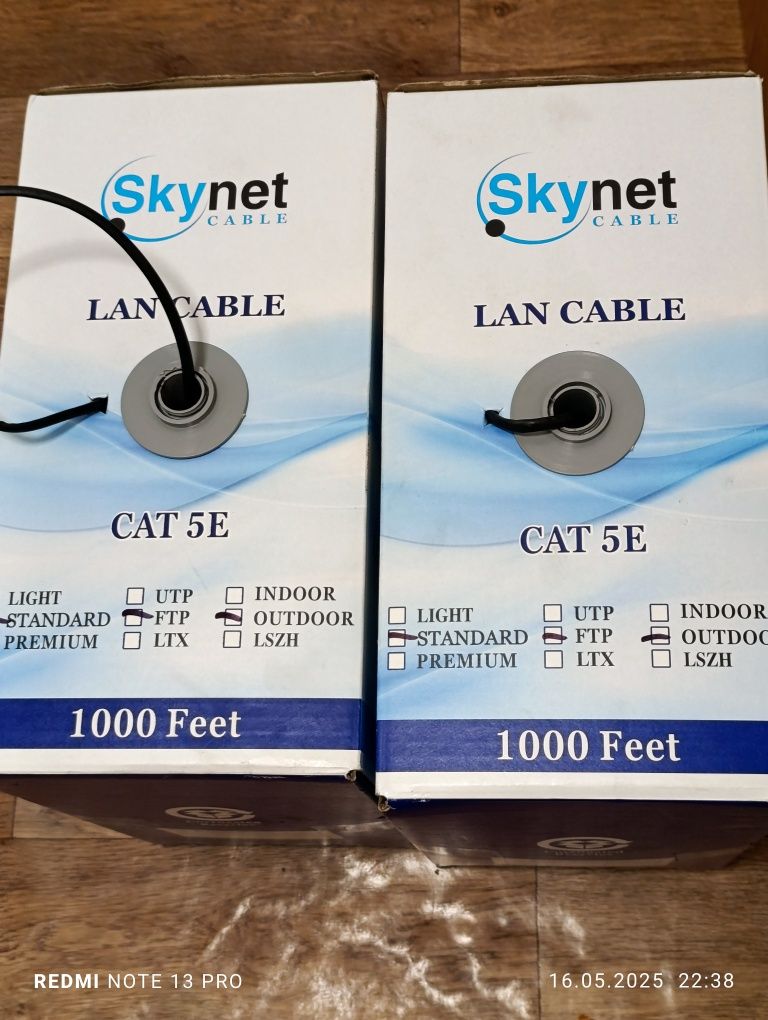 кабель utp ftp skynet