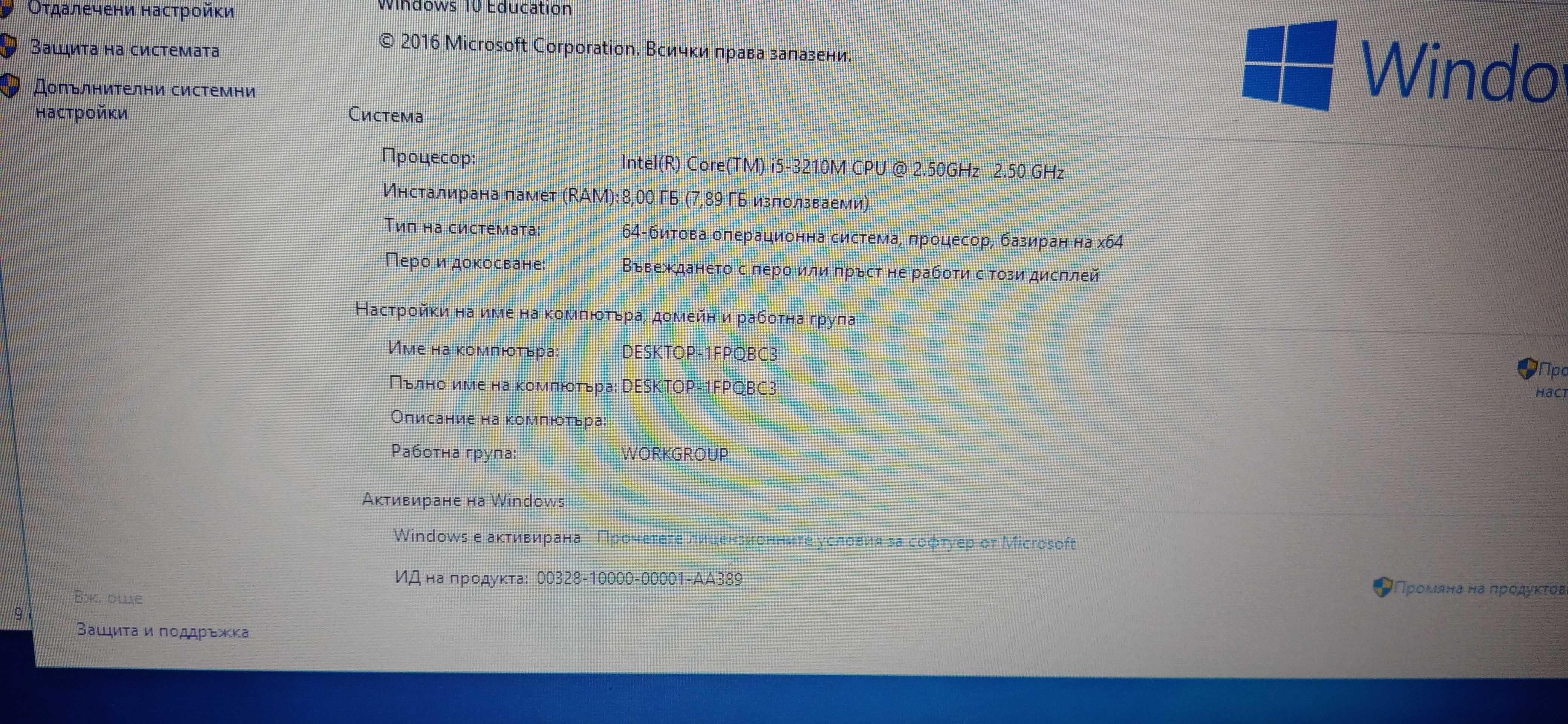 Продавам лап топ asus..
