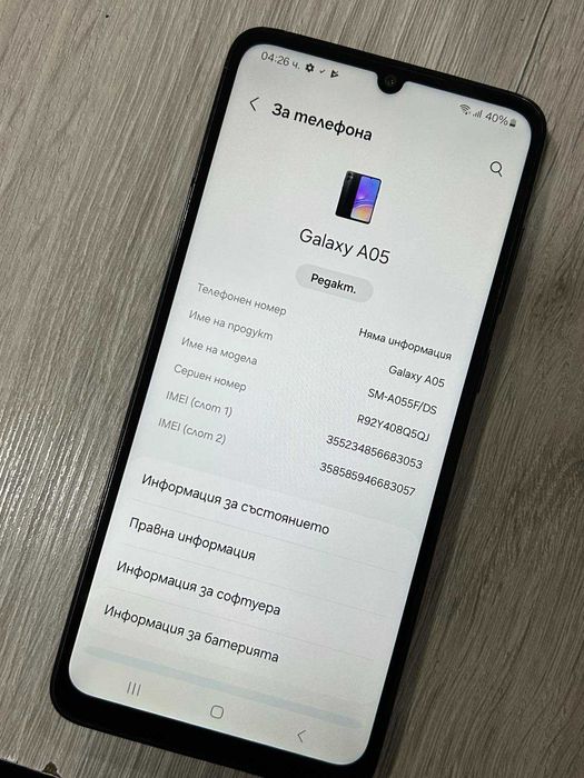 Samsung Galaxy A05 64GB 4GB RAM Dual (SM-A055)