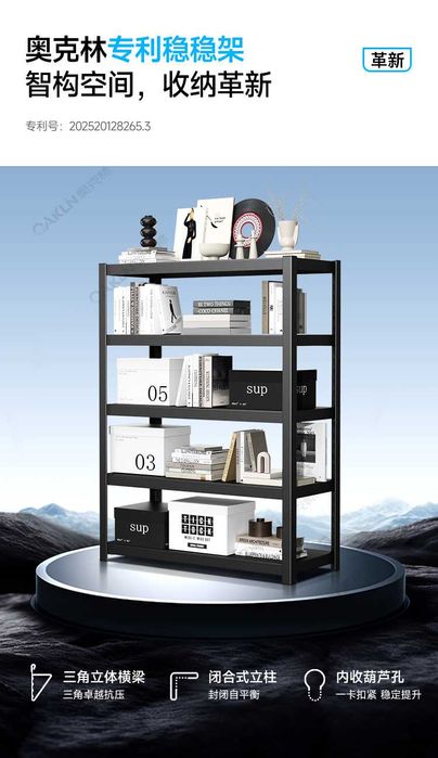 etajerka osxona uchun mustaxkam\этажерка для кухни металлическая