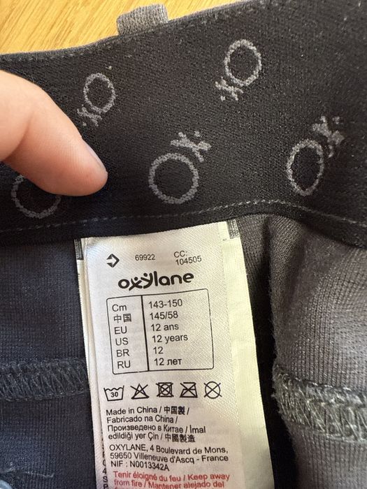 Панталон за езда детски