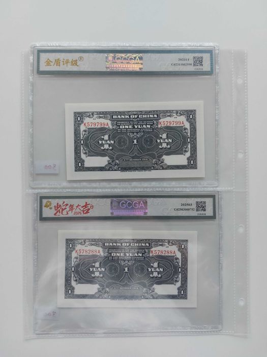 Bancnote vechi Bancnote gradate