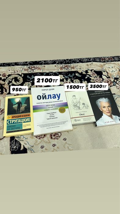 Разные Книги на выбор