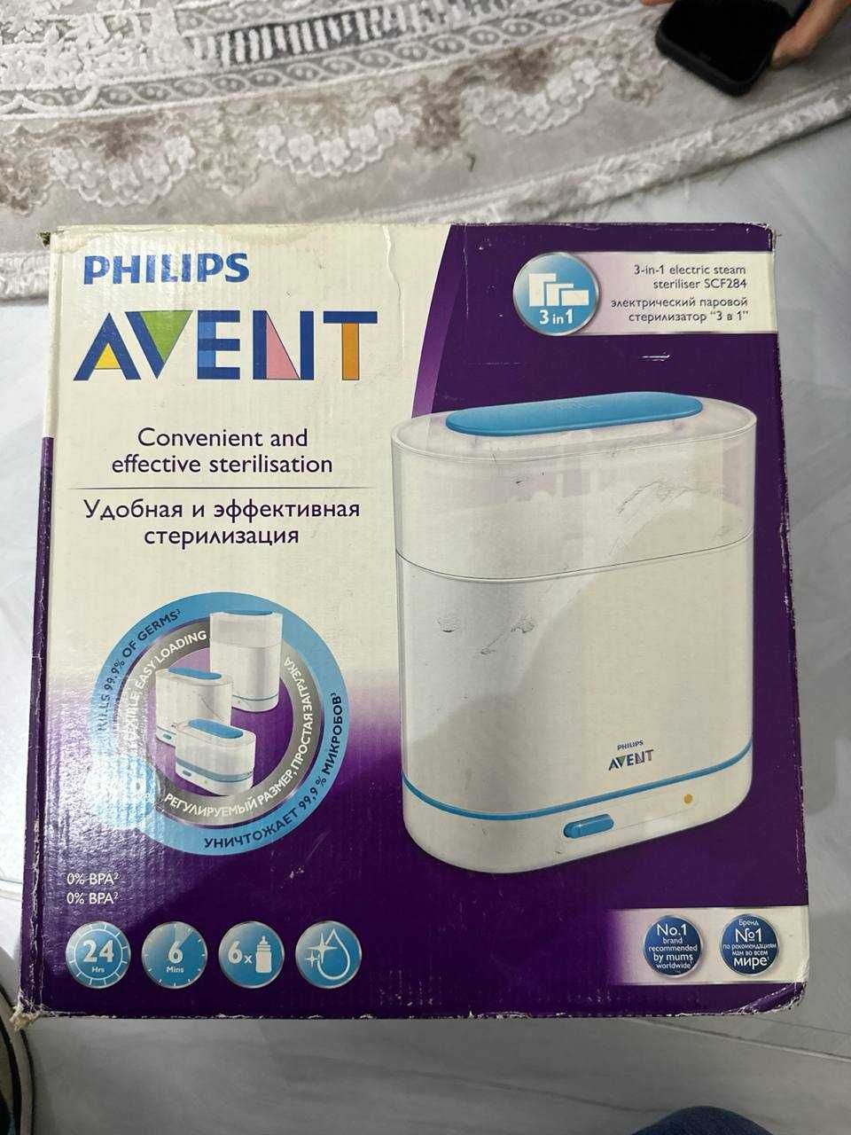 Philips Avent Sterelizator