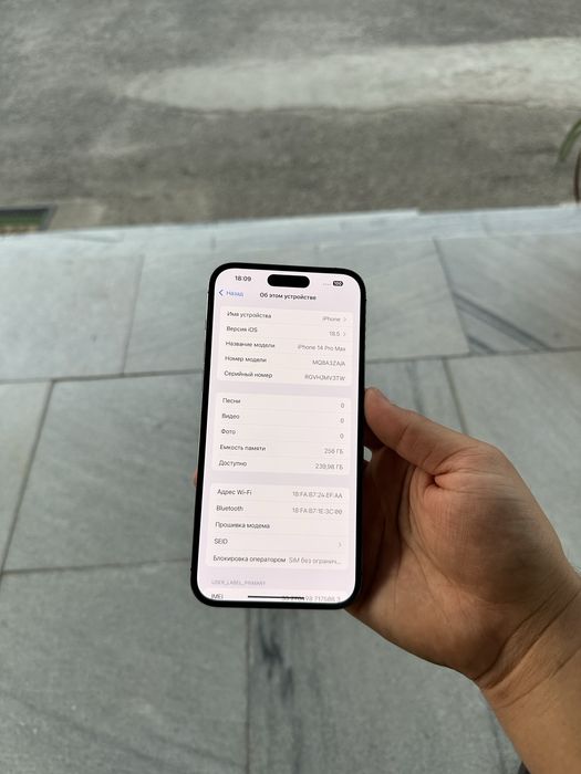 Iphone 14 pro max