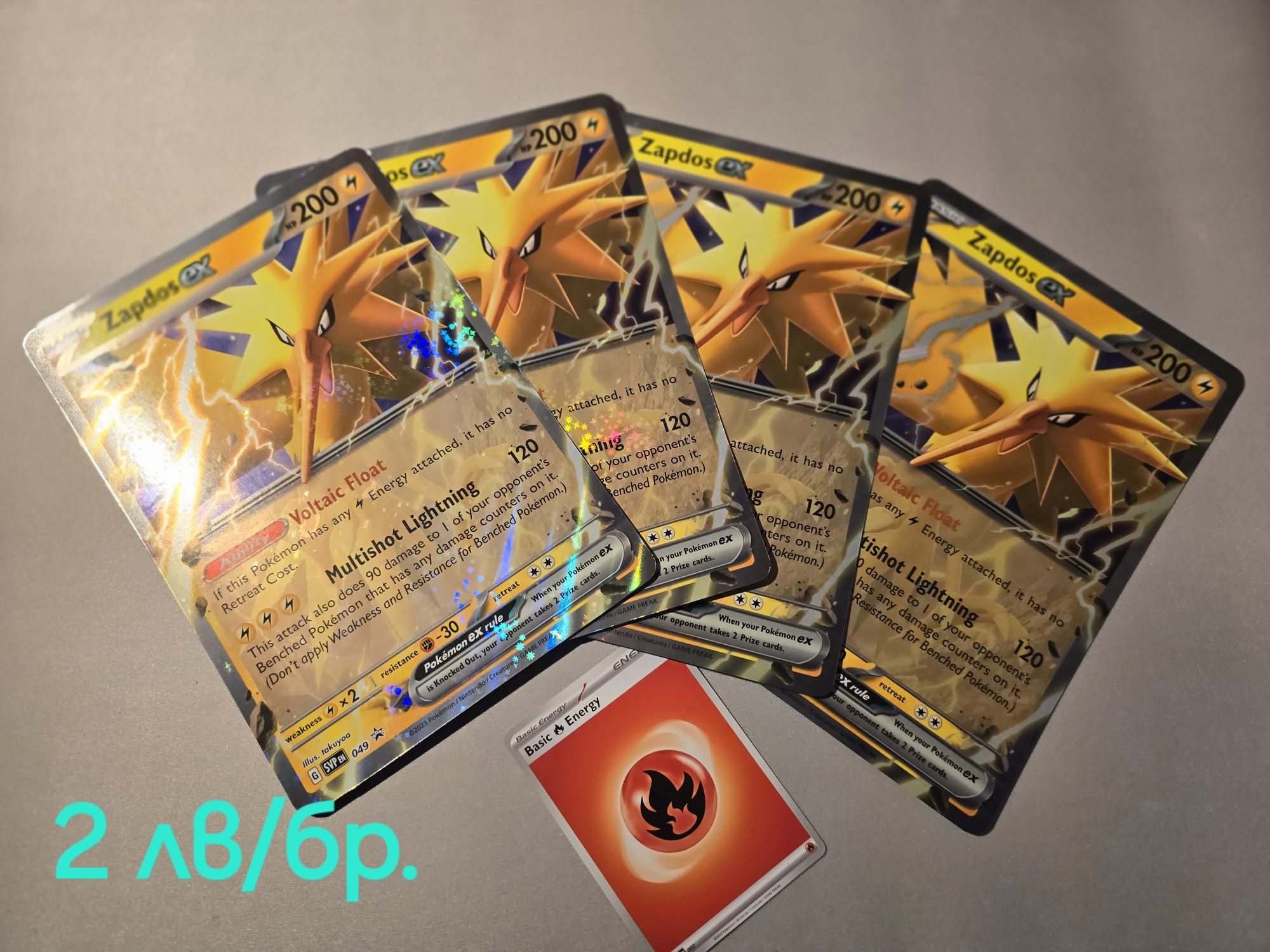Оригинални Покемон / Pokemon карти и аксесоари за играта.