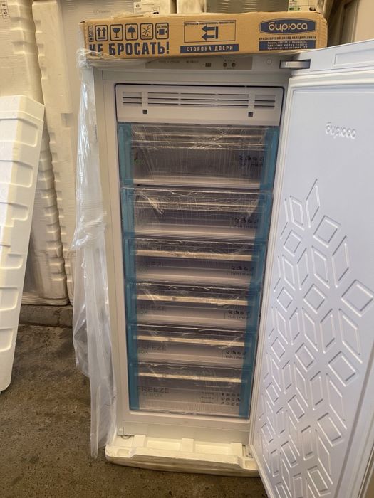 Marazilnik biryusa rasiya