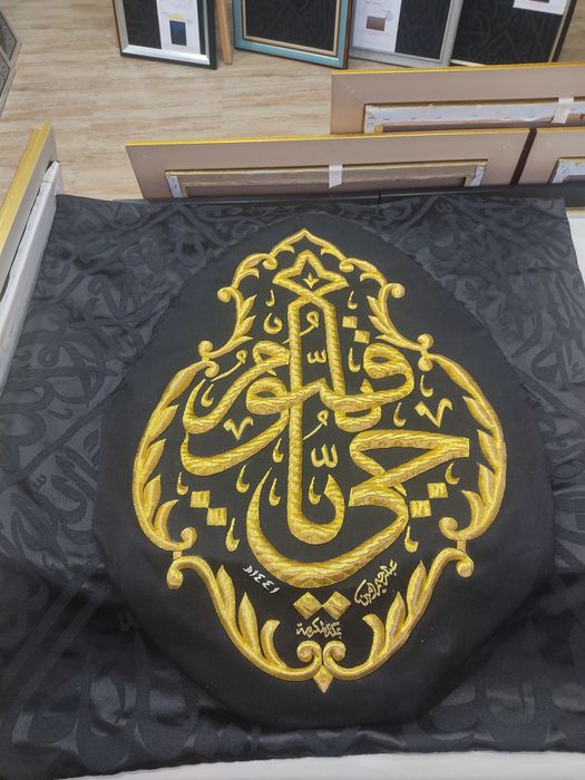 KISVA. аригинал.(Каъбага илинган)  1 дона .