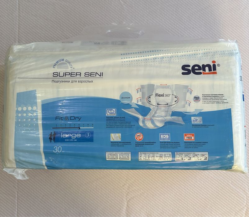 Продам подгузники для взрослых