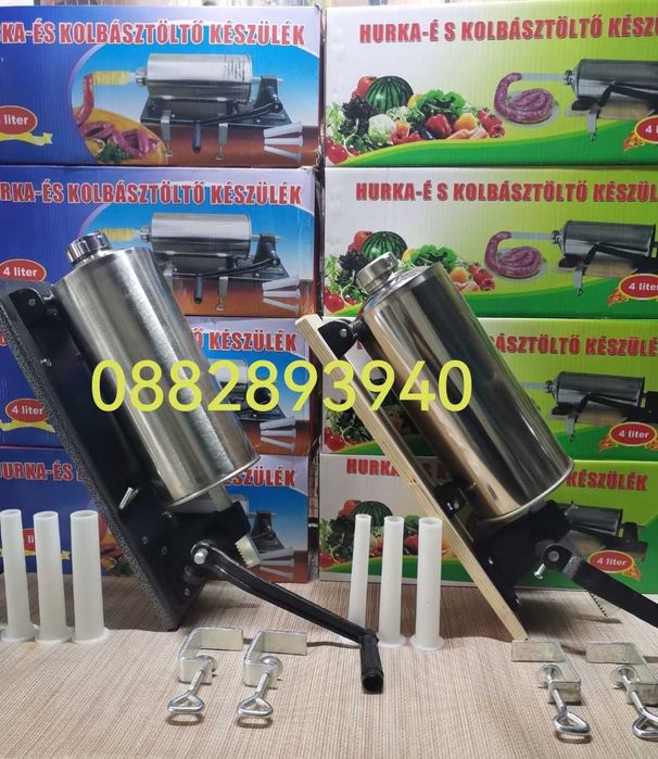 Пълначка за месо и луканка хоризонтална 4л метален и дървен плот