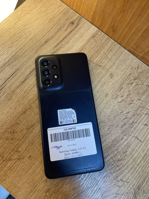 Samsung Galaxy A33 128gb