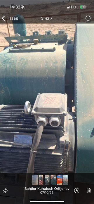 Продается Рторная Буровая Установка Китайский