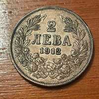 Колекция от стари монети 60 бр