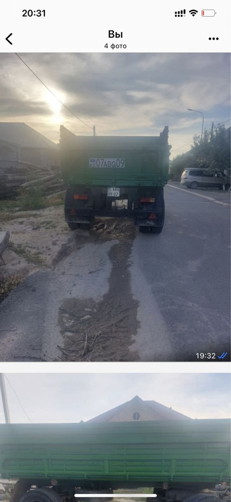 Продам прицеп универсал