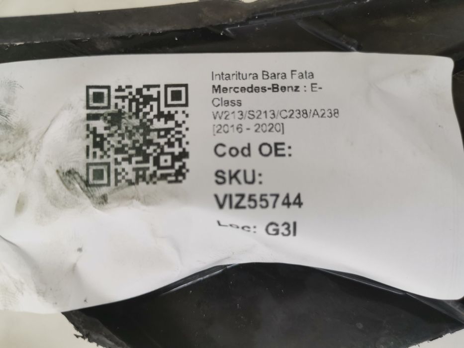 Предна броня подсилване Мерцедес-Бенц Е-Клас / Mercedes-Benz E-Class W