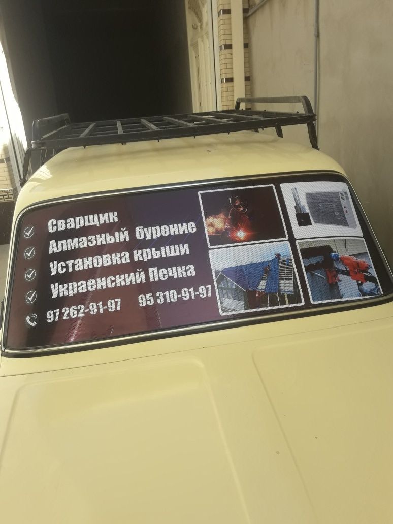Услуга алмазное бурение 24/7 работаем