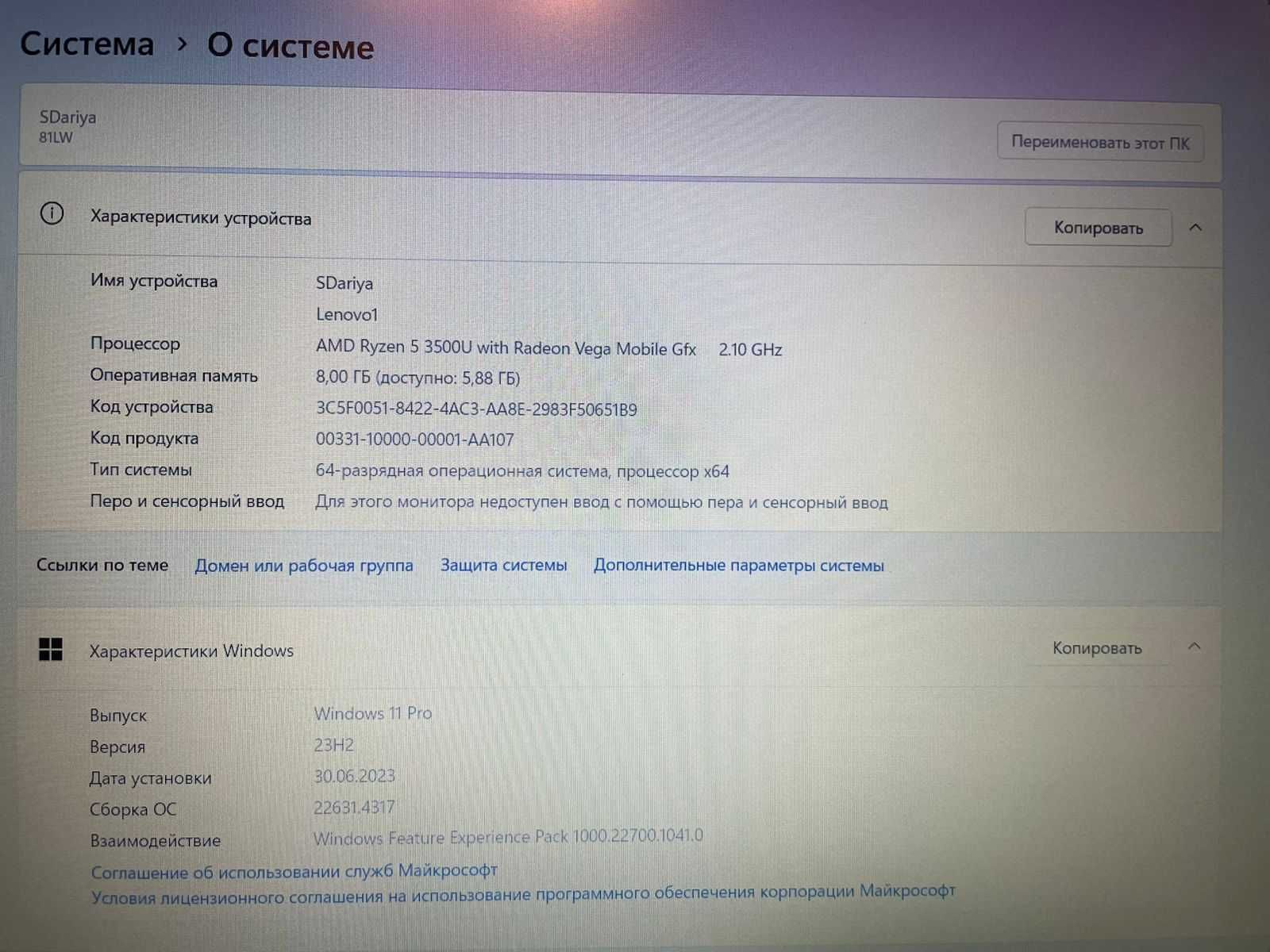 Продается ноутбук срочно