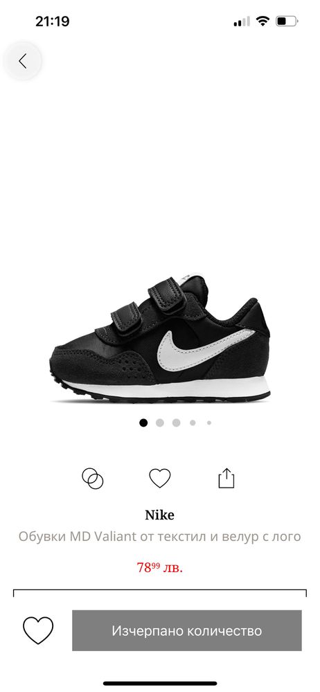 Детски маратонки, ботуши за дъжд Geox, Nike, Adidas 23/24/25 номер
