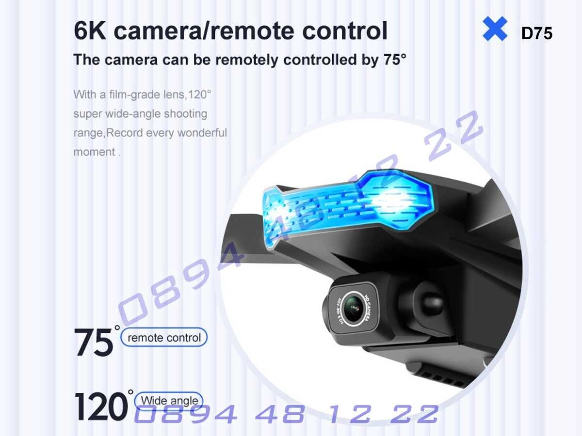 Сгъваем Мини GPS Дрон KK18 Двойна Камера 6K Квадрокоптер Drone