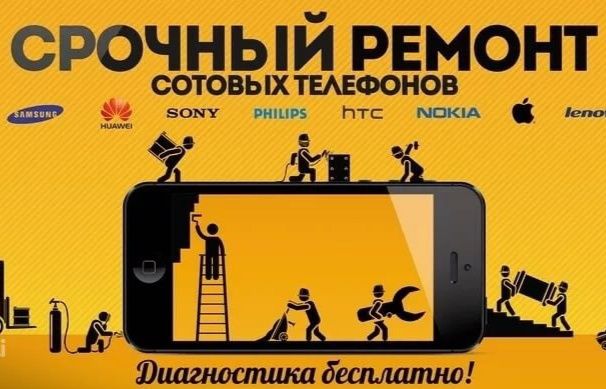 Ремонт Телефонов Замена Дисплея Экрана Стекла Дисплей Samsung/iPhone