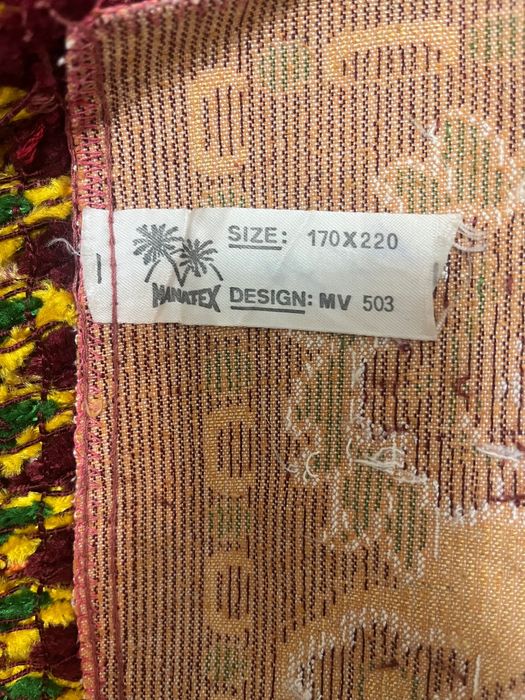 Албанский ковер. Новый