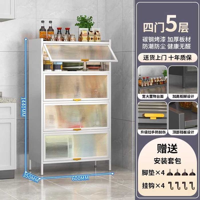 Шкаф с дверцами для кухни, mebel oshxona uchun, oshxonada tartib