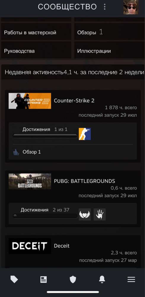 Продам акк в стиме+фасик