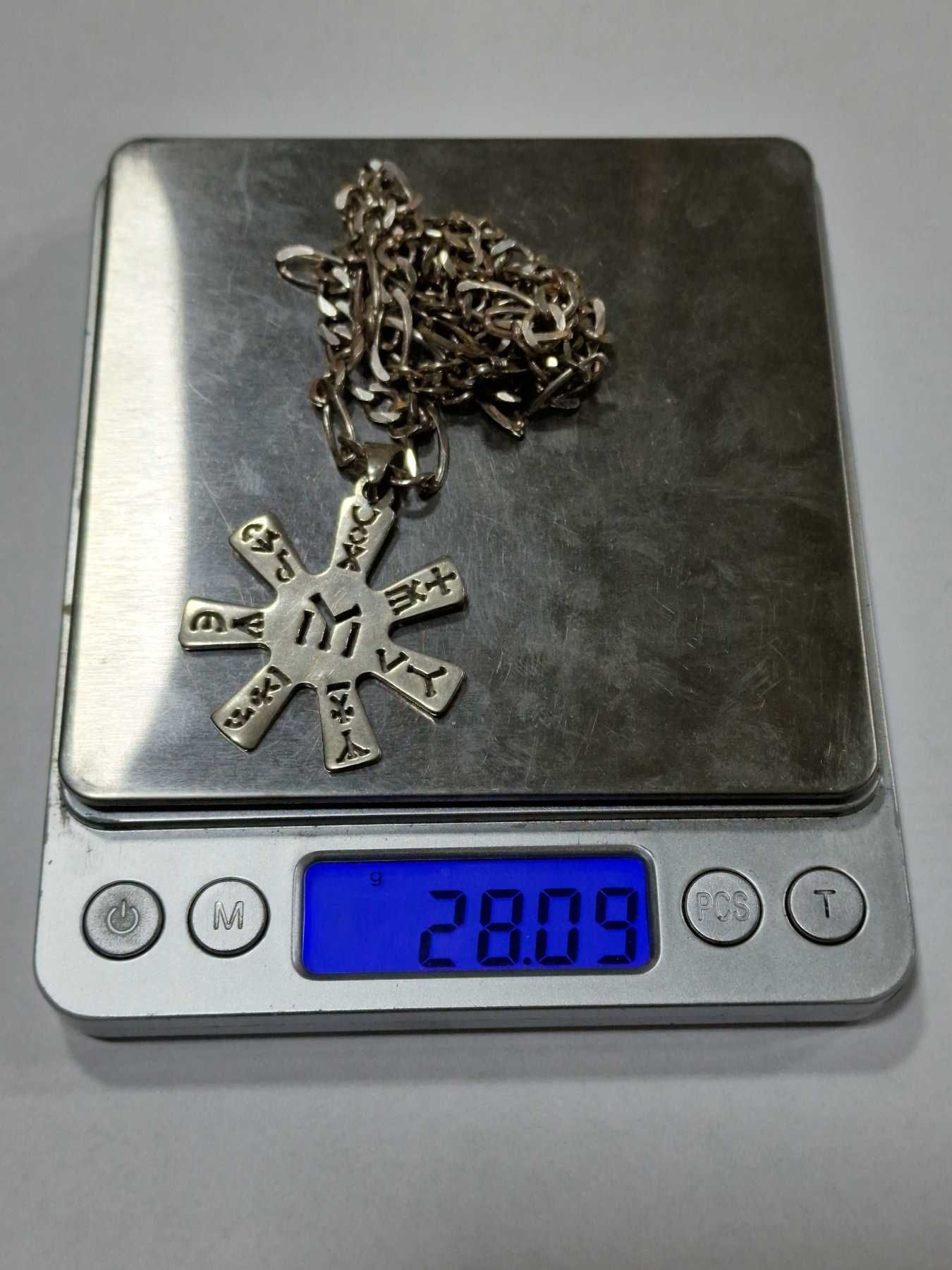 Сребърен медальон "Розета от Плиска" / 28,09 гр. / 925 / 40 см.