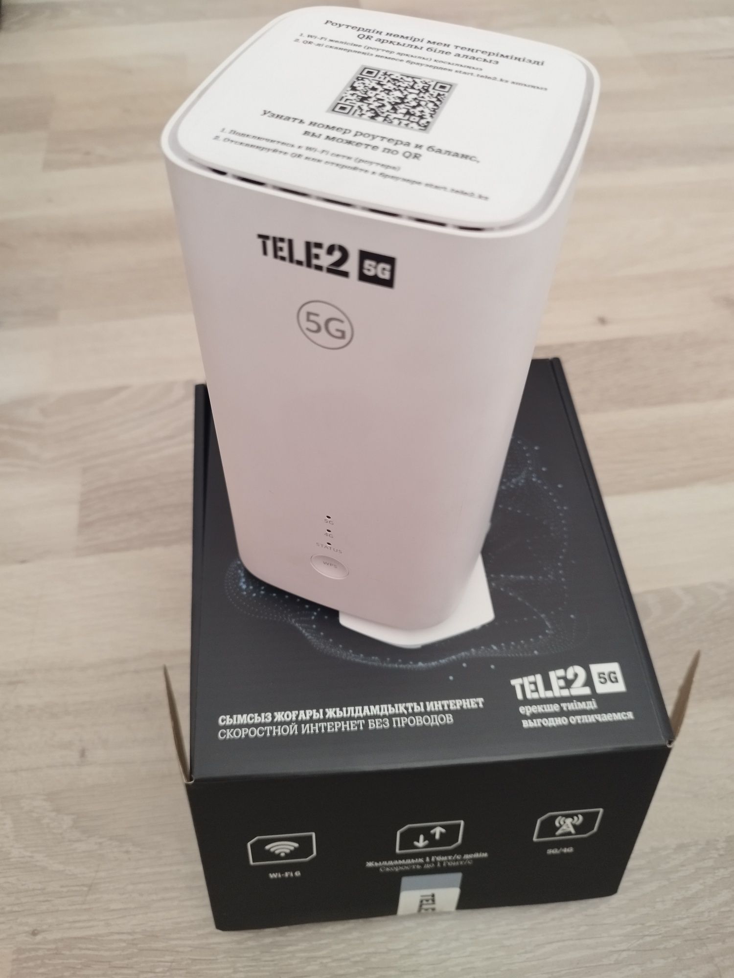 Продам роутер Tele 2