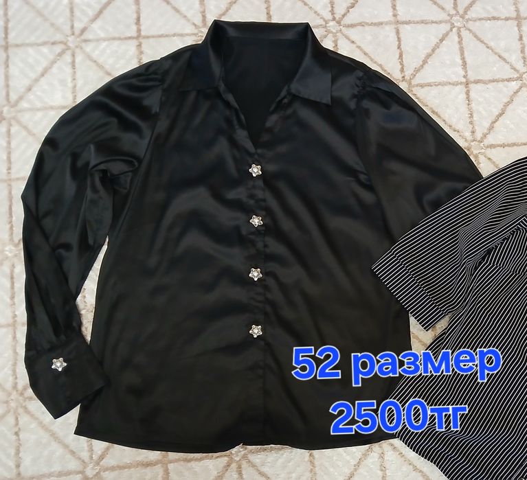 Продам женскую одежду 52 р