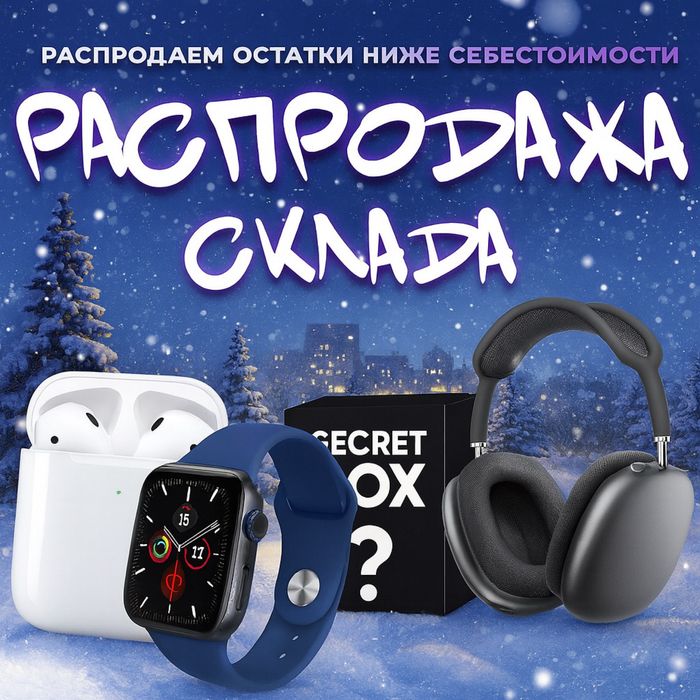 Air pods- airpods max