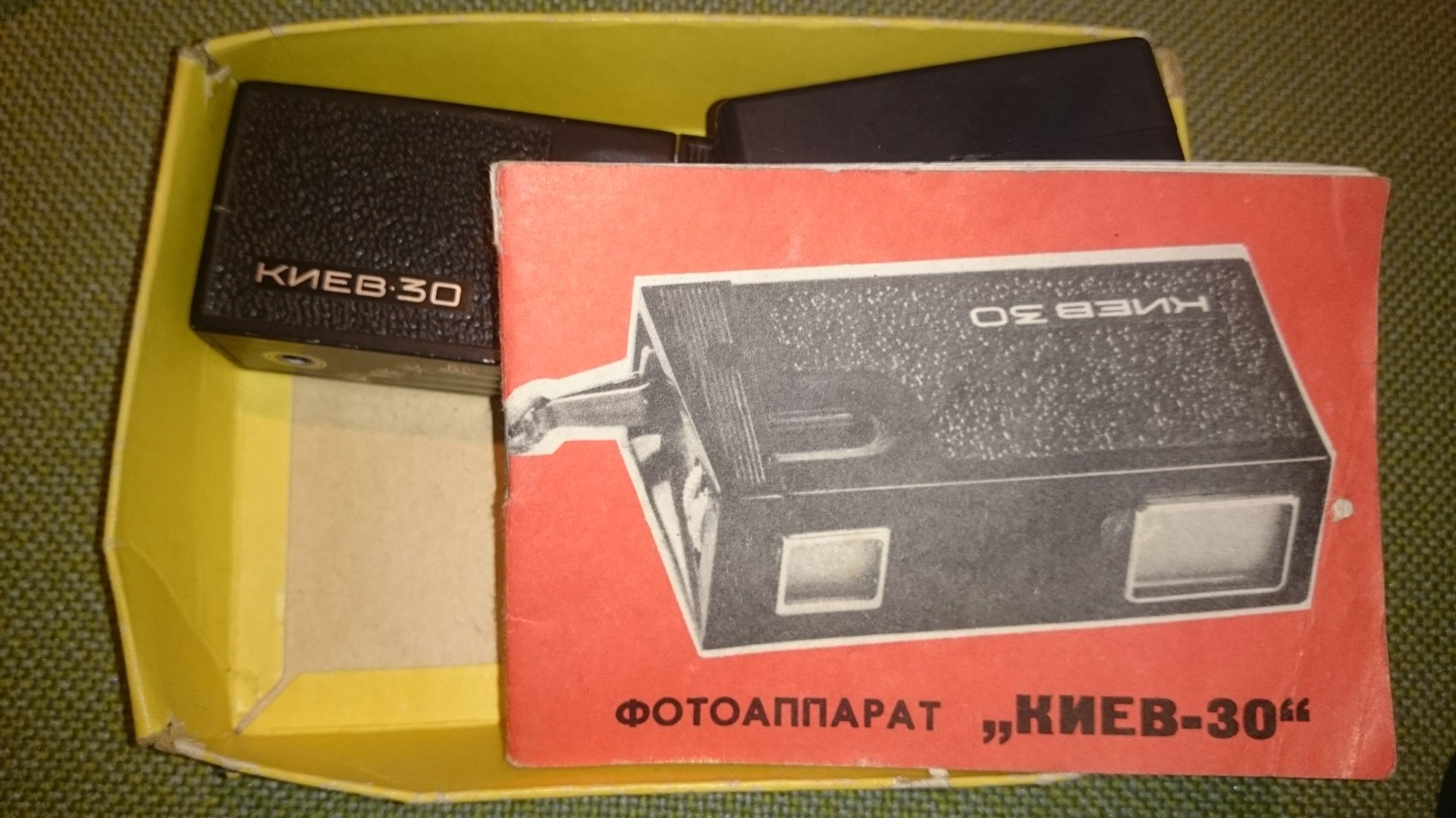 Старинен фотопарат