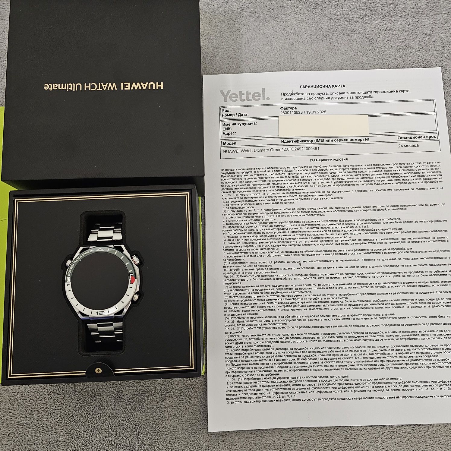 Smart watch xuawei ultimate green