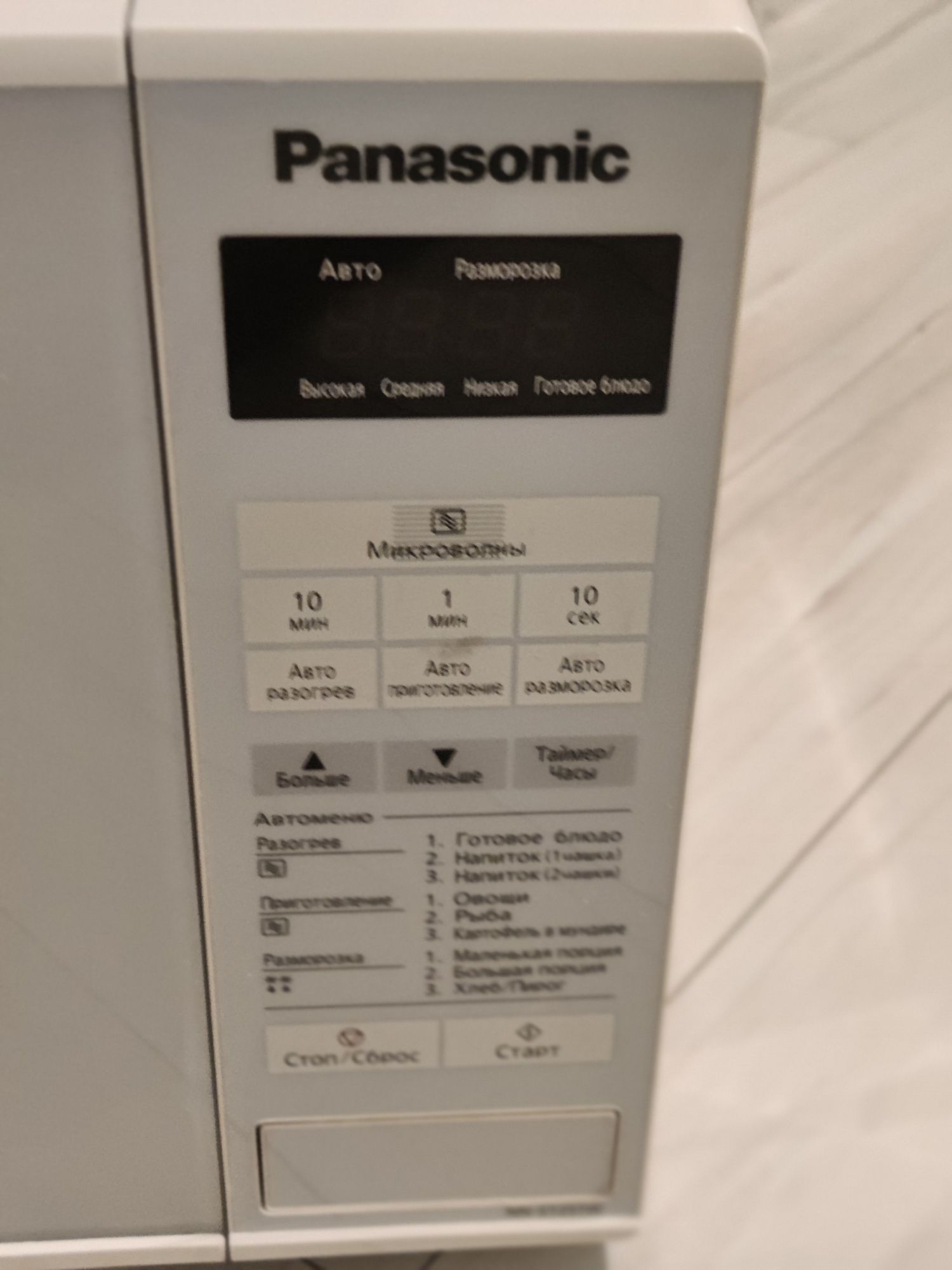 Срочно Микроволновая печь Panasonic NN-ST251W в идеале.