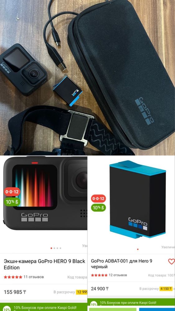 Продам Экшн-камера GoPro HERO 9 Black M Edition